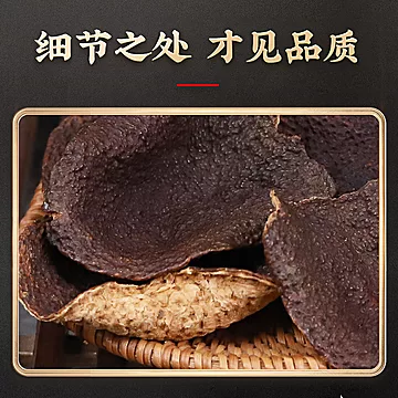 【虎标】正宗新会陈皮瓶装60g[15元优惠券]-寻折猪