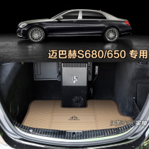 19 Mercedes-Benz Maybach S680 S560 trunk cushion tail box 2018 four-seat special rear luggage