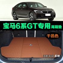 2021 BMW 6 series GT630i 640i trunk mat tail mat imported 6gt back compartment cognac color