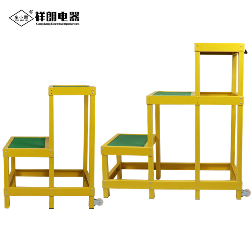 insulated stool insulated high and low stool frp insulated ladder movable double-layer electrical frp insulated stool