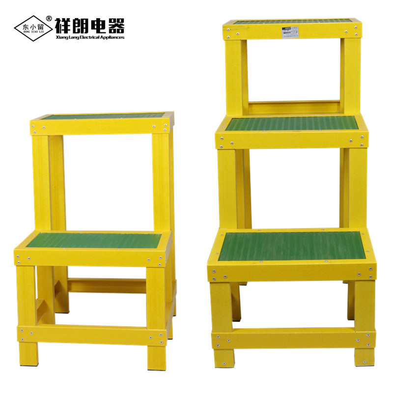 insulated stool insulated high and low stool frp insulated ladder movable double-layer electrical frp insulated stool