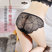 Underpants female lace sexy new autumn and winter close-fitting charming day system girl combination without trace and low waist comfort