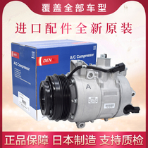 Fits Focus Air Conditioning Compressor Win New Mondeo Edge Fresco Wing Tiger Wing Bo Raptor Cooling Pump