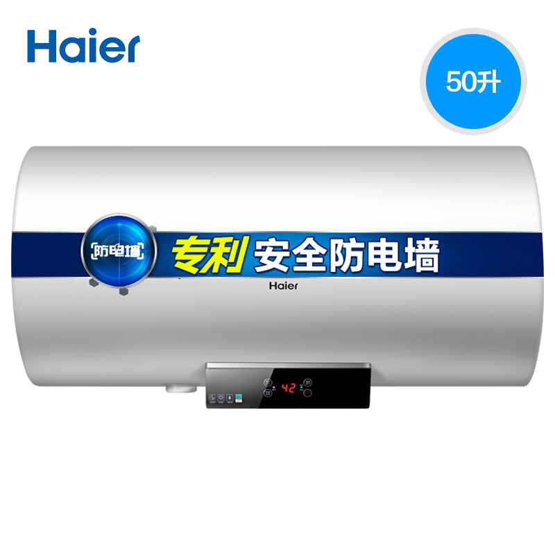 haier/50ˮec5002d/