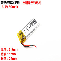 3 7v polymer lithium battery 350926 Bluetooth selfie stick LED light Rechargeable battery 90mAh