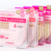 Japanese chopping girl CANMAKE mine field marshmallow oil control honey powder cake replacement concealer durable makeup dry powder powder powder powder