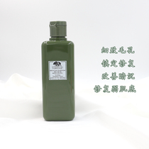 Yuemuzhiyuan product Wooden mushroom mushroom water Mushroom water Lingzhi water toner lotion 200ml moisturizing