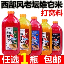 Western Wind Weiit Rice Red Insect Fruit Fragrant Dowen Rice Shredded Rice 800g Nest Red and Yellow Nest Xiaomi Comprehensive Nest