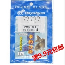 hayabusa hazya bu sa hooks in tandem yi shi ni crude hook Shi adhesive hook barbed hook big things grass condition Carp Hook
