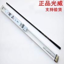 Guangwei Huxian 4 5 5 4 6 3 7 2 meters carbon rod 28 integrated fishing rod fishing gear