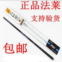 fl da wu shi 3 6 4 5 5 4 6 3 7 2 8 9 9 6 a 10-metre high carbon rod fishing gear