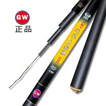 Guangwei Xiongfeng Firefox carp 3 6 4 5 5 4 6 3 meters carbon Taiwan fishing rod fishing rod fishing gear