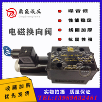 Electromagnetic switching valve 24EI3-H10B-T hydraulic 24BI-H10B-T220V accessories 24EI1-H10B-T24V