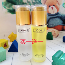 Anti-counterfeiting Luodai Shi Perfume Repair essential oil Dry and damaged hair supple anti-frizz leave-in 80ml