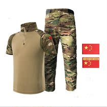 Spring and summer new men and women G3 short-sleeved frog clothing camouflage suit suit special forces CS expansion training uniforms