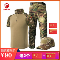 Summer childrens frog suit short sleeve CP camouflage men and women special forces training uniforms summer camp camping expansion