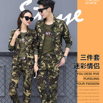 Autumn and winter men and women casual slim fashion trend cotton camouflage suit suit three-piece couples uniforms New