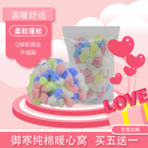 Hamster warm cotton winter supplies Winter quilt Golden bear Hedgehog cotton ball cotton nest Buy 5 get 1 free