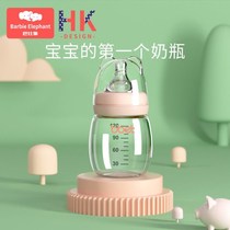 Glass bottle newborn baby baby bottle straw bottle wide mouth anti-flatulence anti-choking milk 0-3-6 months