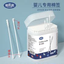 Baby cotton swab baby special ear picking nose excrement children baby ear picking spoon ultra-fine cotton stick newborn