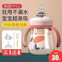 Little boy baby drinking cup sippy cup baby ppsu drinking cup duckbill cup children's bottle for more than 6 months