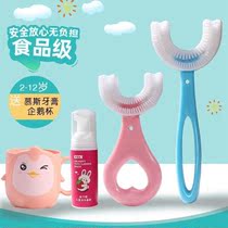 Children's toothbrush U-shaped baby U-shaped toothbrush manual 2-3-6-12 years old and above soft hair brushing artifact electric toothbrush