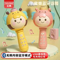 Children children singing machine music baby early education bluetooth microphone audio integrated microphone recording toy girl