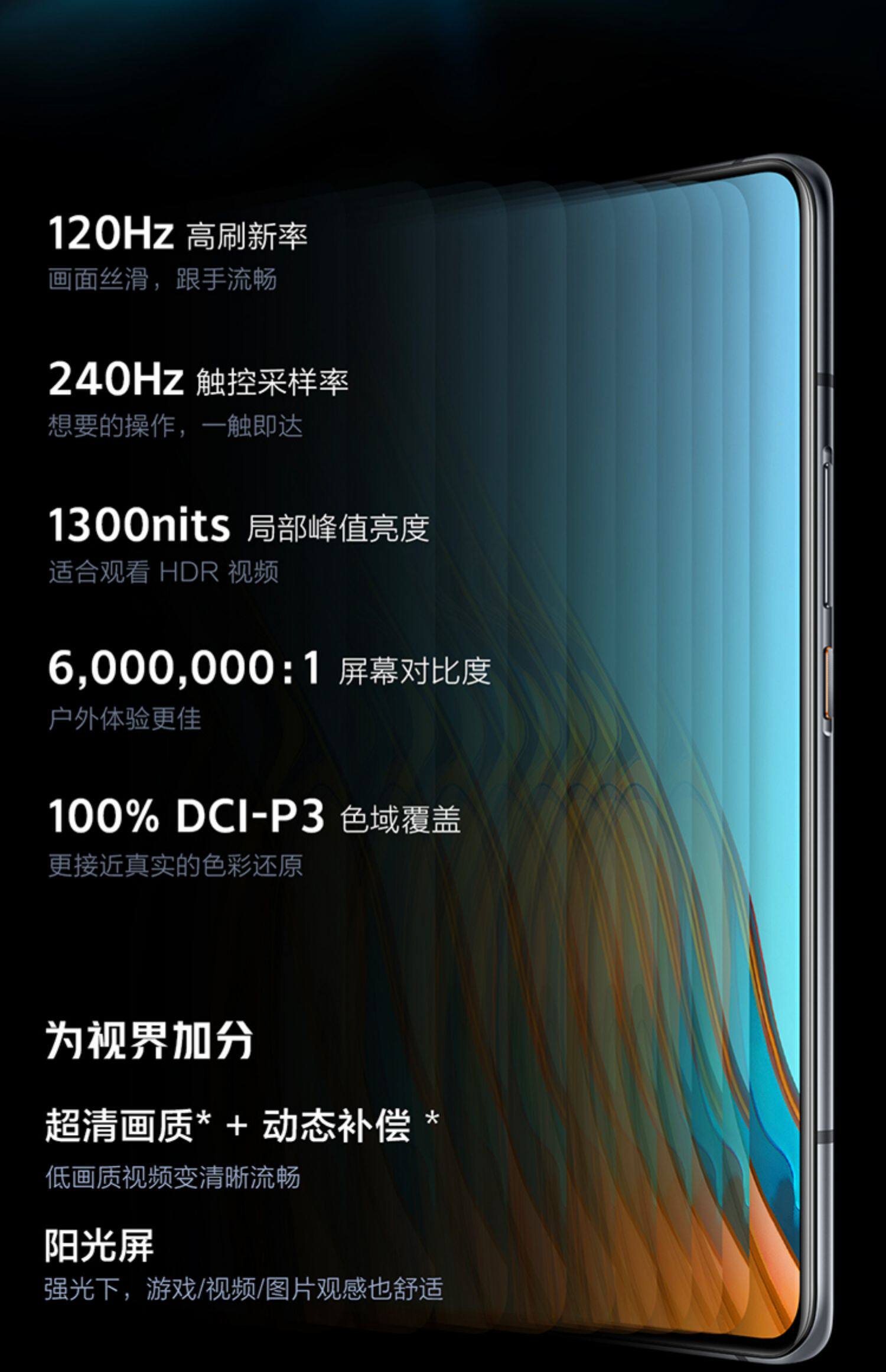 【12期免息 立减50 】vivo iqoo 5高通骁龙865处理器5g游戏新品手机