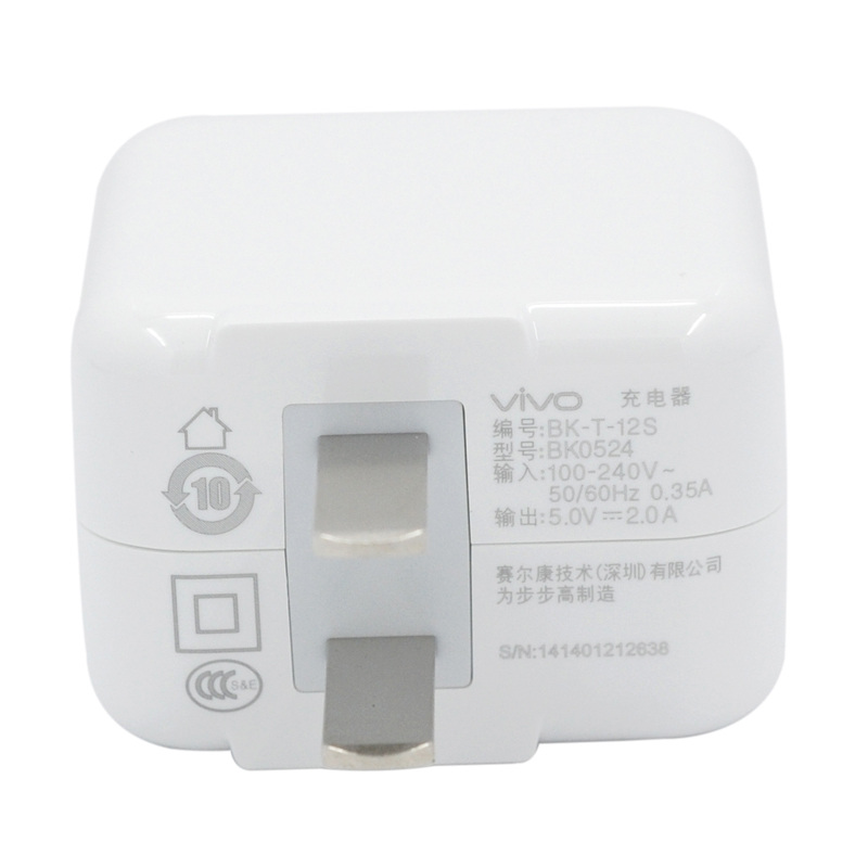 【正品】vivo手机原装USB充电器/充电头2000mA 适用XPlay3S/Y35A产品展示图4