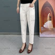 Sister Zhao womens dress Xias new casual Harun pants loose temperament tightness waist middle aged mom loaded with slim radish pants