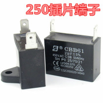 CBB61 plug start capacitor 2 0UF 2UF 450VAC Motor Motor capacitor