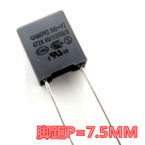 Safety capacitor MKP63 Y2 300v 472 0 0047UF 472K pitch 7 5MM