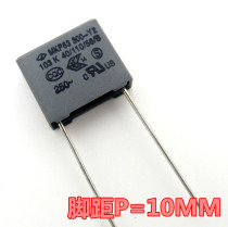 Farah Safety capacitor MKP63 Y2 300v 103 0 01UF 10NF 103K P = 10MM