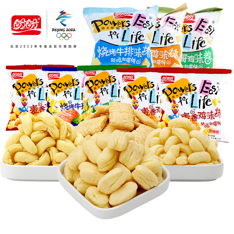 盼盼麦香鸡味块340g组合袋装膨化小吃办公室零食好吃的休闲食品