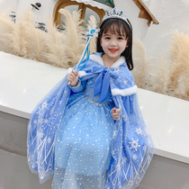 Frozen cloak mantle outside the cloak shoulder Aisha Princess Cape girl Autumn Winter children lace up warm shawl