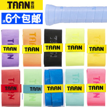 Taan Hand Glued Badminton Racquet Sweat Absorbing Tennis Racquet Fishing Rod Wrap Tie Adhesive Scrub Finish Non-slip