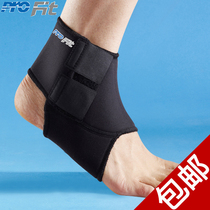 Pufei ankle protector adjustable protective ankle sheath basketball football badminton sports protective gear for men and women