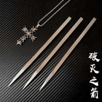 Cloud Arrow Flying Needle Dragon Squamous Steel Flying Needle Darts Darker Flying Needle Darkware Practicing Incense taking the flow flying needle Tea needle Little Li flying pin