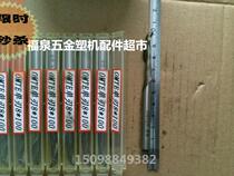 Europe and the United States special profiling milling cutter 8*100 single and double steel knife engraving machine can be equipped with single-edge milling cutter Milling cutter Changshu keyway