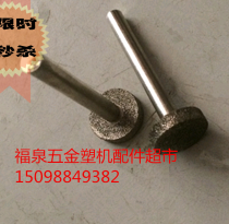 90 degree electric sink milling cutter Plastic steel welding machine accessories Plastic machine accessories T-type grinding wheel milling cutter Electric drill milling cutter