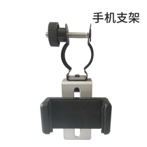 Mobile phone holder