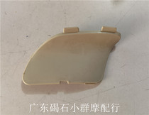 Suitable for Honda DIO AF54 phase water-cooled turtle spark plug cover foot pedal fire plug cover pedal small cover