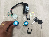 Applicable to Honda 50 DIO18 phase DIO27 phase DIO28 phase 35 Phase 34 lock full car lock electric door lock