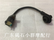 Honda DIO18 turtle 24 phase 27 28 Phase 34 35 phase 38 phase 38 ZX big Louis 90 high pressure package