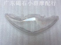 Suitable for Honda DIO Z4 56 57 63 phase headlight glass headlight shell headlight cover
