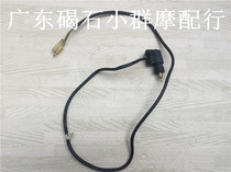 Honda DIO18 phase 27 phase 28 phase ZX34 35 phase Big Louis 90 carburetor electronic throttle enrichment valve