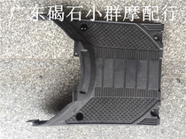 Motorcycle accessories suitable for Yamaha JOG2 generation second generation printing sand foot pedal pedal pedal