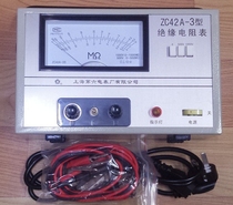 Shanghai sixth meter factory electricity MEGOHMMETER ZC42A-1 -2 -3 type insulation resistance meter tester