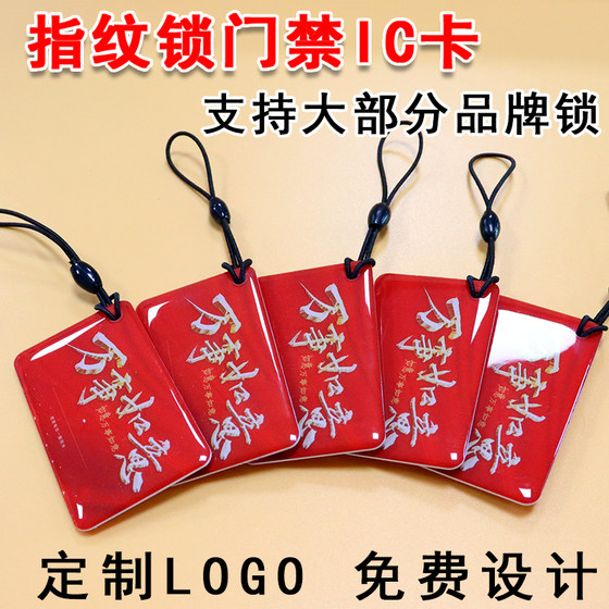 가정 지문 잠금 잠금 비밀번호 자물쇠 스마트 잠금 IC 카드 속성 권한 승인 액세스 제어 카드 Fudan IC 접착제 카드 ID 카드 사용자 정의 가정 지문 잠금 잠금 비밀번호 자물쇠 스마트 잠금 IC 카드 속성 권한 승인 액세스 제어 카드 Fudan IC 접착제 카드 ID 카드 사용자 정의