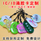 가정 지문 잠금 잠금 비밀번호 자물쇠 스마트 잠금 IC 카드 속성 권한 승인 액세스 제어 카드 Fudan IC 접착제 카드 ID 카드 사용자 정의 가정 지문 잠금 잠금 비밀번호 자물쇠 스마트 잠금 IC 카드 속성 권한 승인 액세스 제어 카드 Fudan IC 접착제 카드 ID 카드 사용자 정의